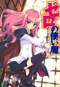 兎塚エイジの本おすすめランキング一覧｜作品別の感想・レビュー